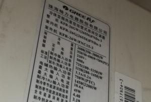 喀喇沁格力空调维修电话是多少