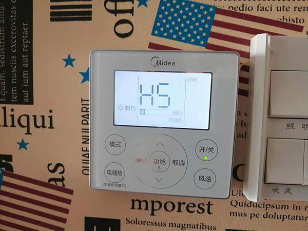 喀喇沁美的空调维修