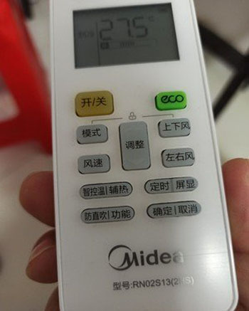 喀喇沁空调遥控器打不开